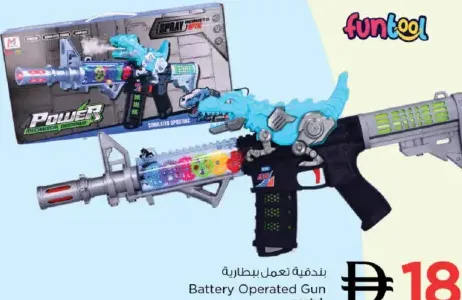 funtool Battery Operated Gun Assorted