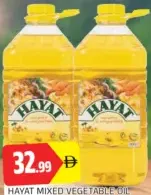 Hayat Mix Vegetable Oil
