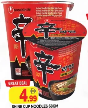 Nongshim نودلز في كوب SHINE