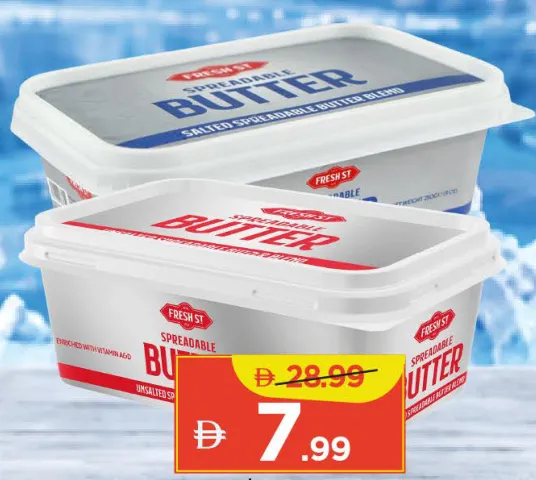Fresh St Butter Salted/Unsalted