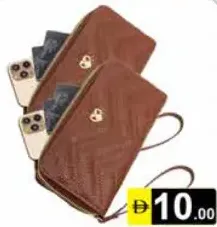 محفظة نسائية أنيقة