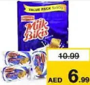 Britannia بسكويت بالحليب بريتانيا