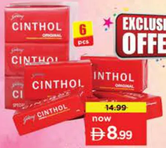 Cinthol صابون سينثول هندي أحمر قديم
