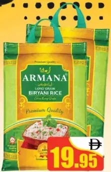 Armana أرز بسمتي للبرياني
