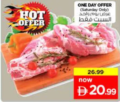 Indian Mutton Fresh