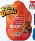 Seara دجاج للشوي