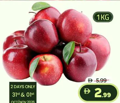 Apple Red
