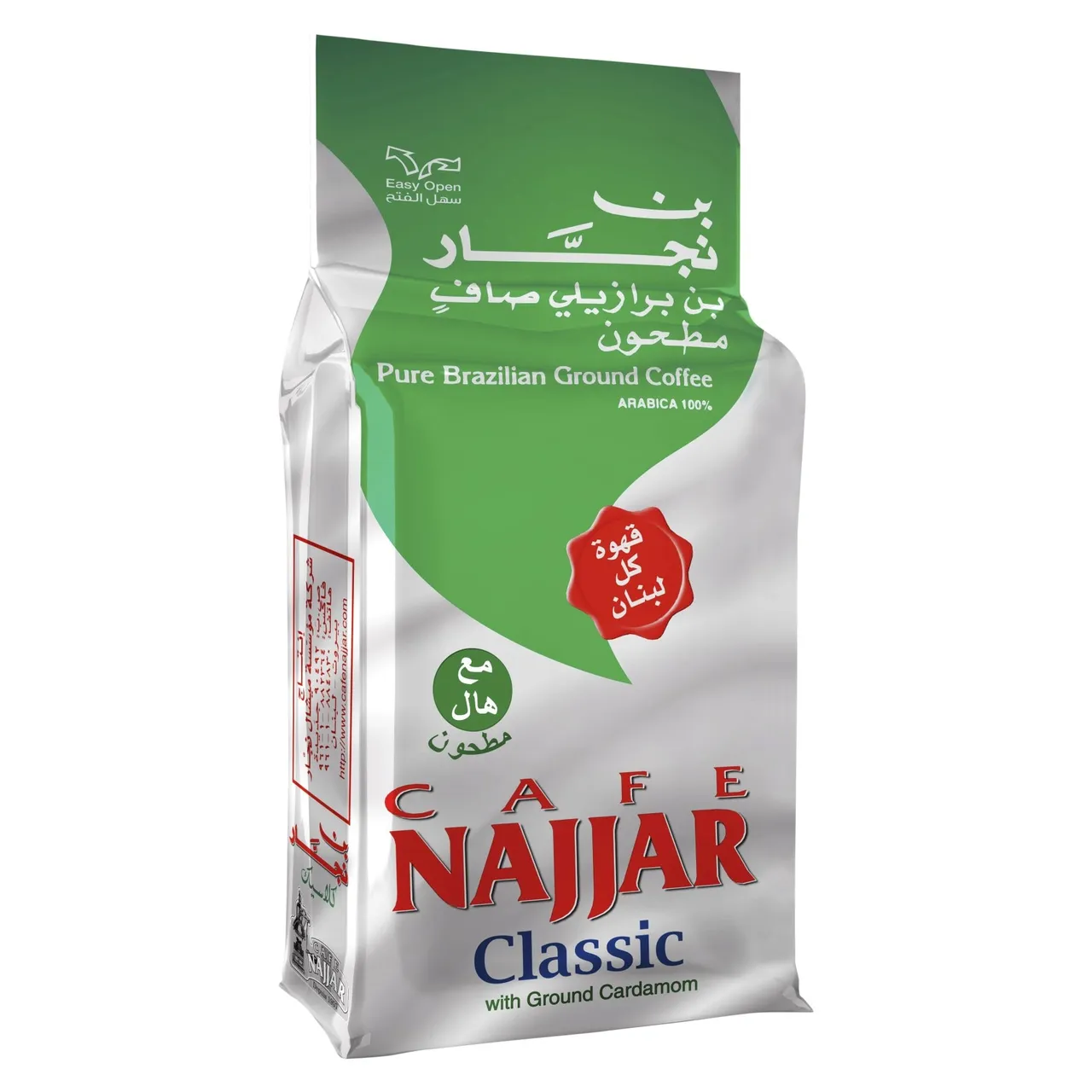 Cafe Najjar قهوة برازيلية نقية كلاسيك مطحونة بالهيل