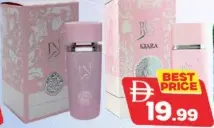 Prime عطر بريميوم مشكل
