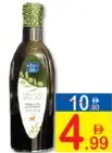 Nadec Olive Oil