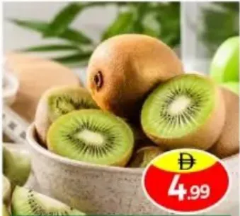 Kiwi