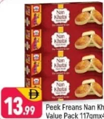 Peek Freans Nan Khatai Value Pack