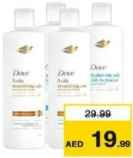 Dove شامبو + بلسم
