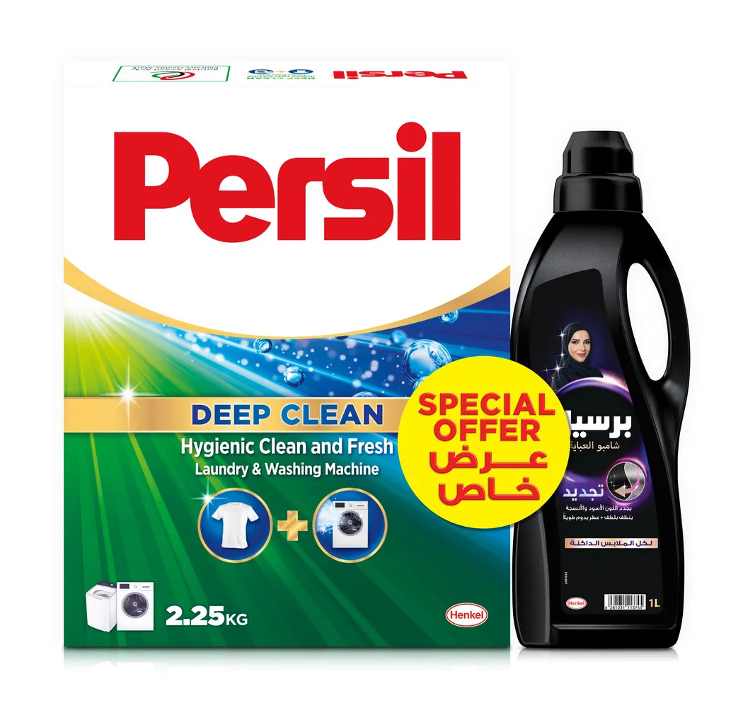Persil مسحوق قليل الرغوة - + أسود