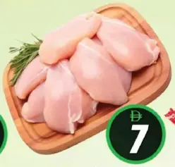 صدور دجاج العريش