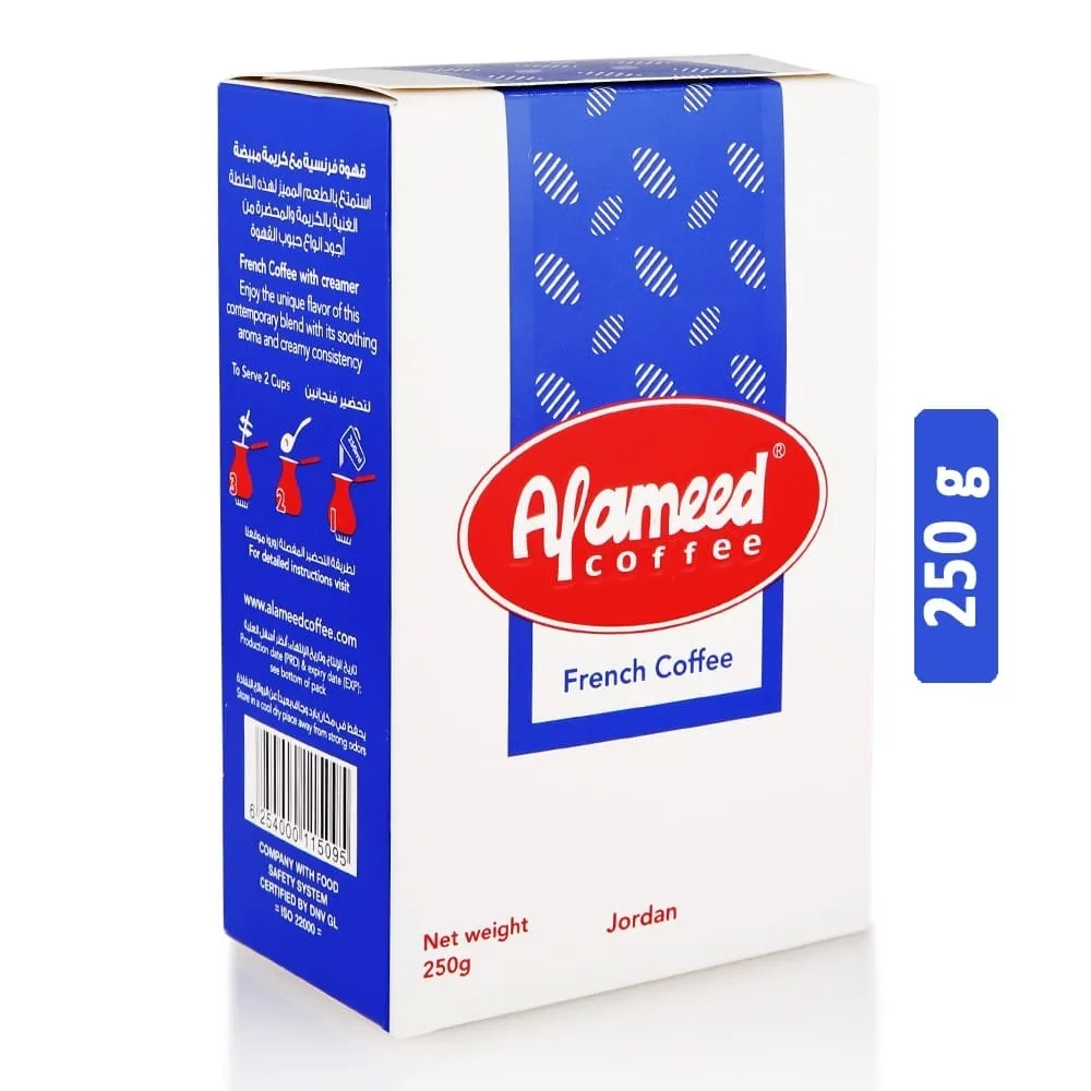 Al Ameed قهوة فرنسية