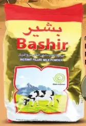 Bashir Instant Filled Milk Powder