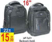 Backpack Assorted
