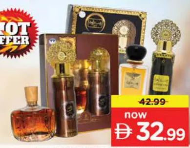 Arabiyat Oud Al Layl/Aswad EDP + Deodorant