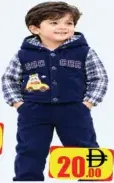 Kids Winter Suit