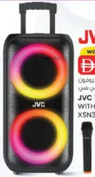 JVC مكبر صوت ترولي مع ميكروفون Xsn3216Pb