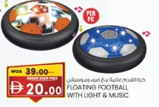 Floating Football With Light & Music