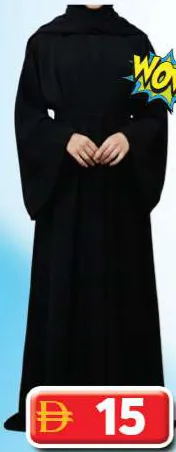 عباية بنات