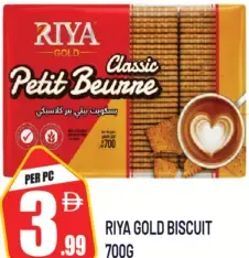 Riya Gold Biscuit Classic