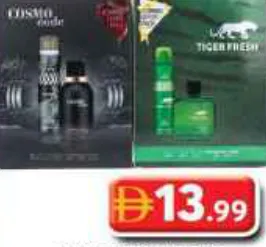Cosmo tiger أبيض edt + deo