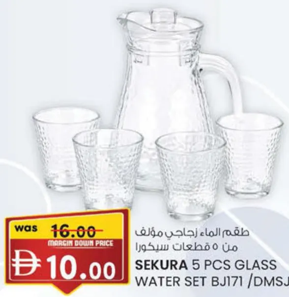 Sekura طقم مياه زجاجي