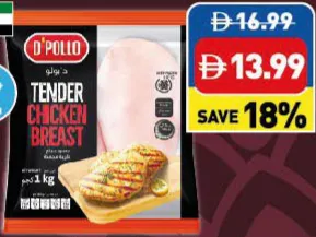 D'Pollo صدر دجاج طري