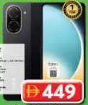Poco C71 بذاكرة RAM ‏4+4 Gb / سعة 128 Gb TDRA