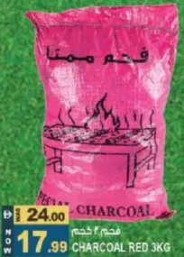 فحم أحمر