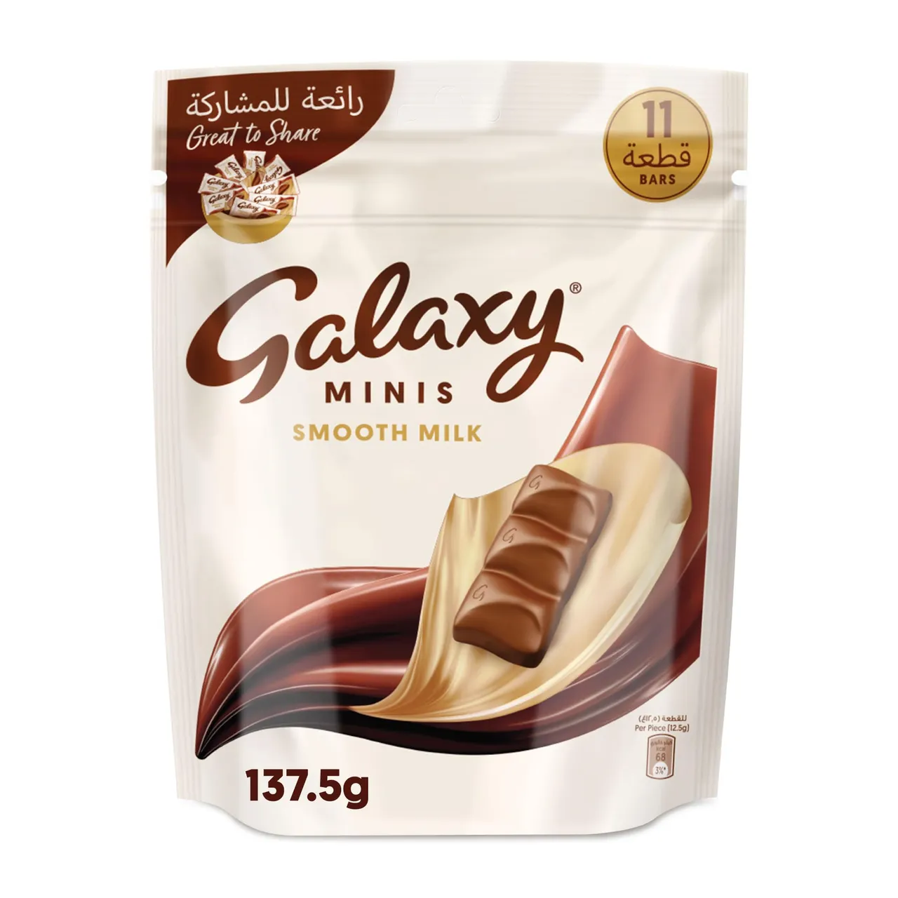 Galaxy شوكولاتة جالكسي