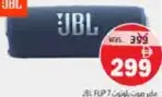 JBL مكبر صوت بلوتوث Flip 7
