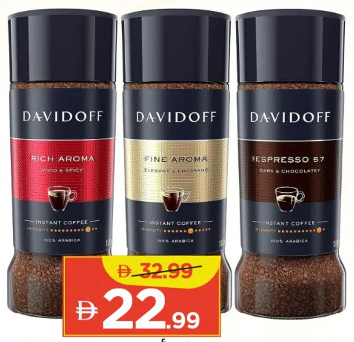 Davidoff قهوة أرابيكا سريعة التحضير غنية بالنكهة