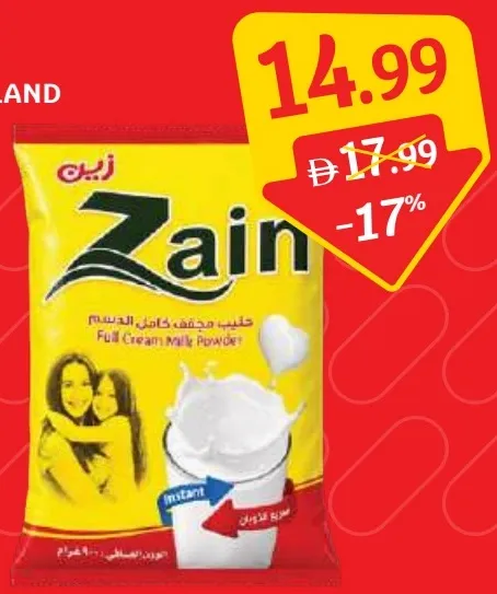 Zain Full Cream Milk Powder