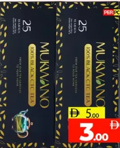 Mukwano أكياس شاي أسود CTC