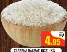 Zareena أما أرز بسمتي