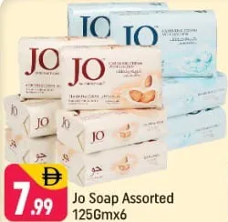 Jo صابون الوف منوع