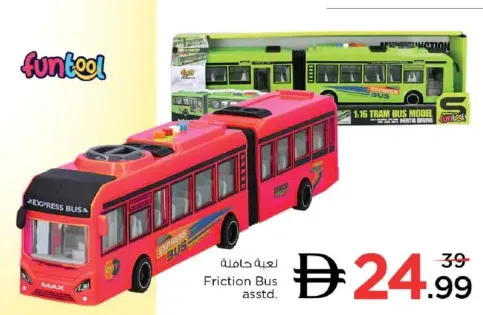 Funtool Friction Bus Assorted