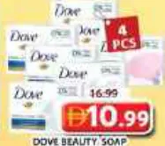 Dove صابون تجميل متنوع