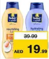 Parachute Body Lotion Assorted