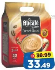 Alicafé sign تحميص فرنسي