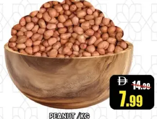 Peanut