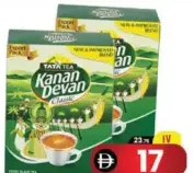 Kanan Deven شاي ريد ليبل