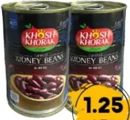 Khosh Khoray فاصوليا حمراء