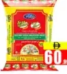 Ayush Sona Masoori Rice