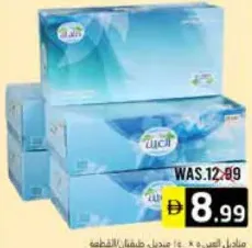 Al Ain Facial Tissue 2 ply