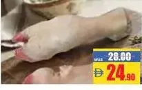 كوارع بقري برازيلي